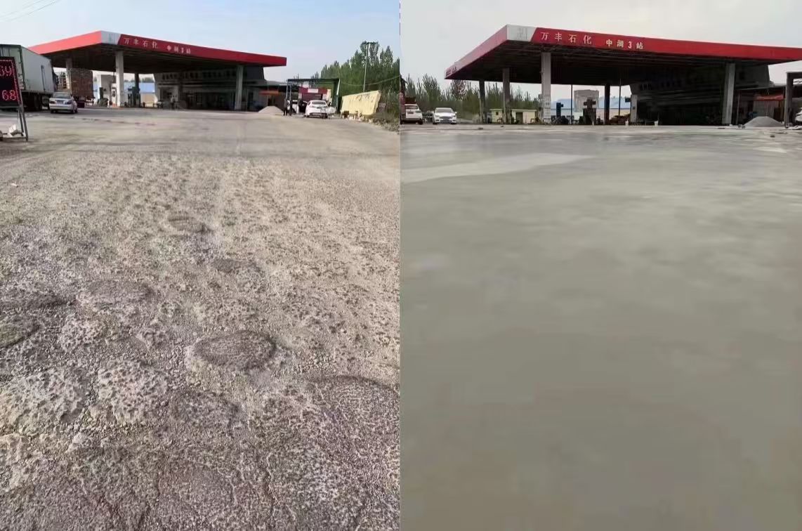 东昌水泥道路抢修料 混凝土地面修补砂浆