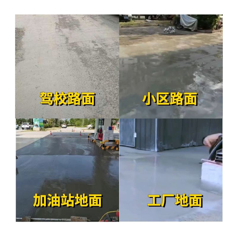 东昌老旧道路翻新快速解决方案